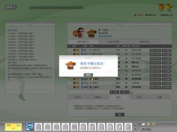 FIFA2009中文版还能玩？老玩家亲测有效下载路径+情怀党必看优化技巧