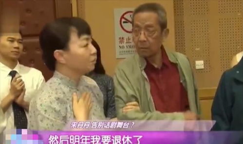 退休老人三年独演百剧，巅峰时刻四爹同台演绎传奇人生