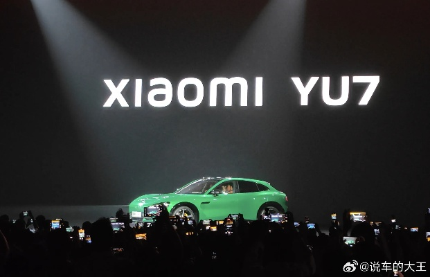 4.99万元首付,小米YU7春节抢鲜开回家,新春惊喜价! 4.99万元首付,小米YU7春节抢鲜开回家,新春惊喜价!