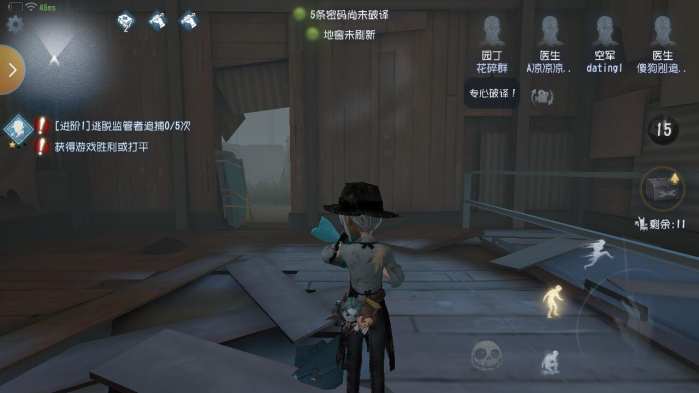 绝望深渊探秘之旅，百万玩家共赴ILL惊悚征途