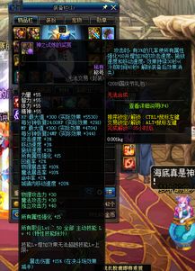 鬼刃玩家必看，为什么你刷不出暗金魂器？3个实战细节颠覆认知