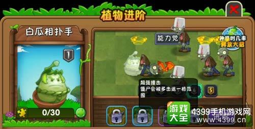 植物大战僵尸中文版，90%老玩家都踩过的机制坑，今天一次性说透