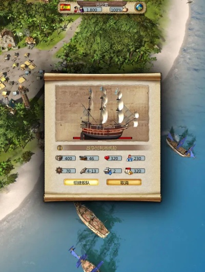 海商王3海战还能这么玩?老船长压箱底的5个绝境翻盘技巧 海商王3海战还能这么玩?老船长压箱底的5个绝境翻盘技巧