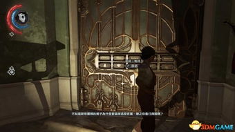 羞辱2候诊室钥匙藏在哪？办公室潜入全流程实战拆解