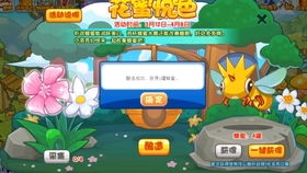 独角兽进化全链路拆解，从幼崽到圣阶的3个隐藏门槛与实战误区