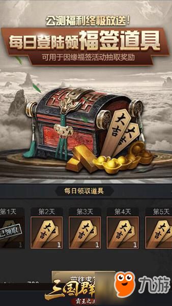 三国群英传8新手必看，从0到制霸的3个隐藏破局点，90%玩家都漏了
