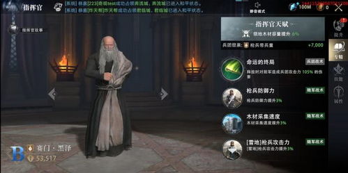 走错片场惊现泽侬！《噬血代码2》宣传片揭秘新战术