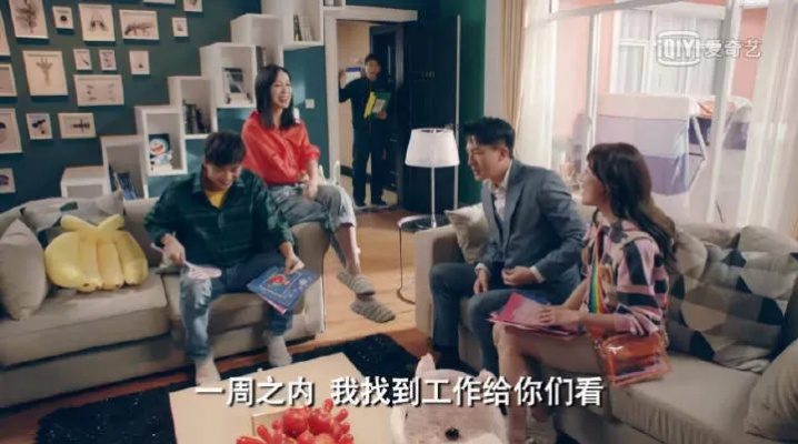 狂飙京海医院窗外藏着爱情公寓？玩家深挖跨IP联动的游戏彩蛋密码