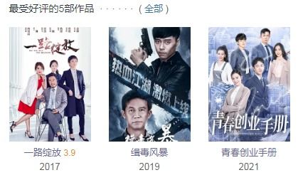 舅舅党热议:光与希望化身,里昂感染病毒真相揭晓 舅舅党热议:光与希望化身,里昂感染病毒真相揭晓