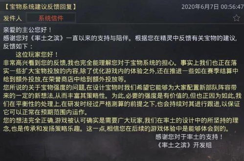 官方致歉！《逆战：未来》误发金枪补偿大揭秘，诚意满满回馈玩家