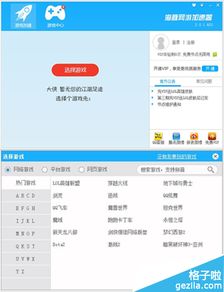 千兆网速不给力？四大原因解析，教你轻松提速攻略