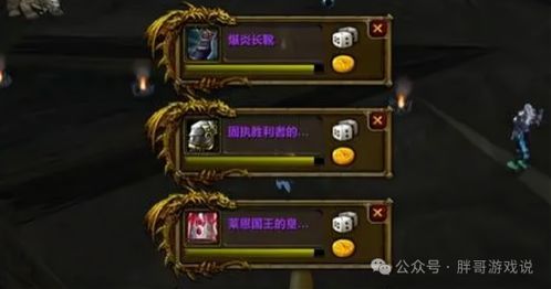 魔兽玩家私藏的5个好用到哭工具，P3阶段输出/治疗/坦克全覆盖，现在用刚好？