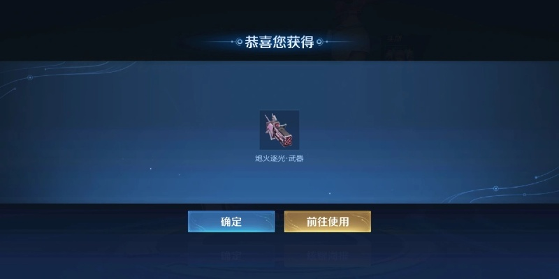 当爱与荣耀碰撞时，玩家为什么愿意为这两个词肝穿整个版本？