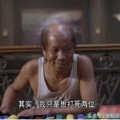 功夫巨星梁小龙逝世：77岁演绎火云邪神经典深入人心