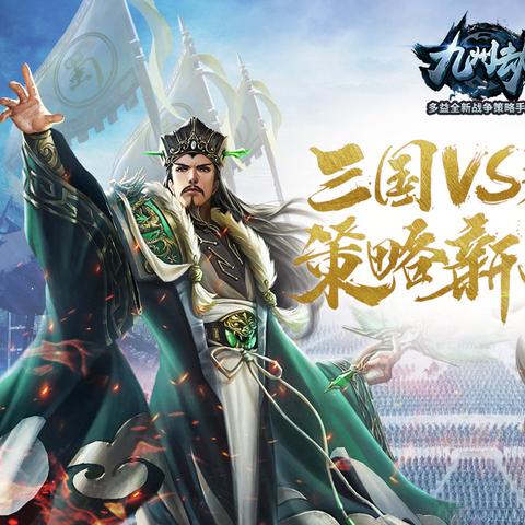 梦幻四英杰DLC,吕布并肩,梦想成真! 梦幻四英杰DLC,吕布并肩,梦想成真!