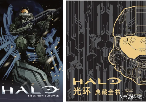 光环中文版里藏了多少老玩家没发现的叙事密码？深度拆解本土化智慧