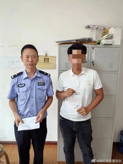 网安局揭露：男子摆拍“50元购名酒”视频，行政处罚曝光