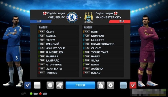 实况足球2013德甲补丁去哪找？老玩家藏了5年的终极适配方案，现在公开！