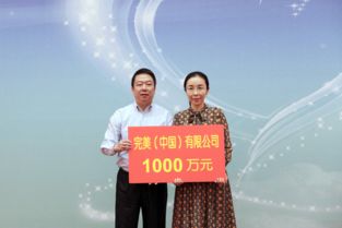 18万网友助力，嫣然天使医院筹得900万，爱心捐款谱写新篇章