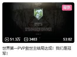 全球玩家热捧!B站硬核UP主沉浸设备引领潮流 全球玩家热捧!B站硬核UP主沉浸设备引领潮流