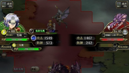 梦话模拟战65级海怪怎么打？2026年1-3月高伤通关细节全曝光