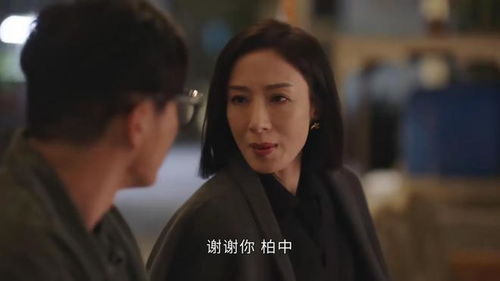 复仇女神挥刀斩,孽债清算战火燃 复仇女神挥刀斩,孽债清算战火燃