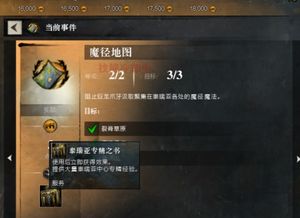 铁桶国探索任务卡关？老玩家用3个隐藏逻辑打通所有隐藏成就