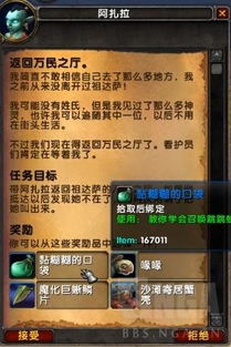 铁桶国探索任务卡关？老玩家用3个隐藏逻辑打通所有隐藏成就