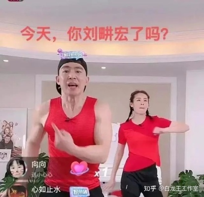 刘畊宏一口气跑21公里,健身博主的「游戏化减脂」密码,普通玩家能抄作业吗? 刘畊宏一口气跑21公里,健身博主的「游戏化减脂」密码,普通玩家能抄作业吗?