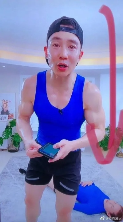 刘畊宏一口气跑21公里,健身博主的「游戏化减脂」密码,普通玩家能抄作业吗? 刘畊宏一口气跑21公里,健身博主的「游戏化减脂」密码,普通玩家能抄作业吗?