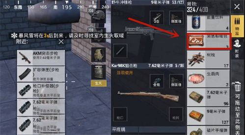 永新32号藏着多少人没发现的暗线？老玩家实测解锁隐藏剧情全流程