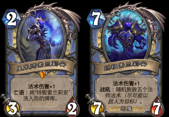 炉石传说：阿诺玛鲁斯，亡语清场之王，法师新橙卡解析！