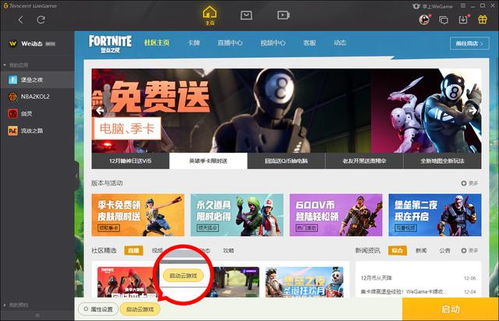 Xbox云游戏免费畅玩新招:看广告换时长,体验升级! Xbox云游戏免费畅玩新招:看广告换时长,体验升级!