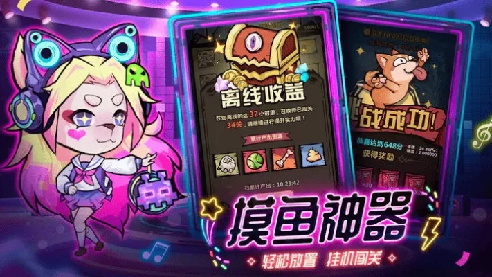 我点点挂机真能躺赢？内测玩家曝3个隐藏机制，90%人没摸到门槛