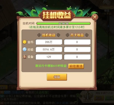 我点点挂机真能躺赢？内测玩家曝3个隐藏机制，90%人没摸到门槛