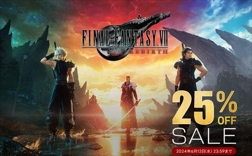 《最终幻想7：重生》领衔，《遗迹2》加入PS+，2月免费大放送惊喜揭晓