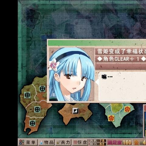 《战国兰斯》Steam独占，简体中文版震撼来袭，全新体验！