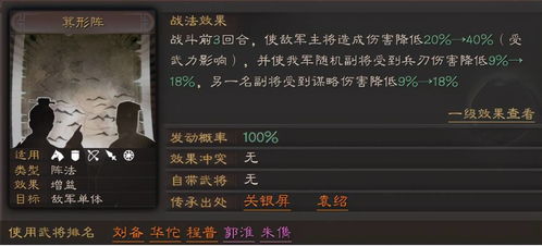 三战器械队战法怎么搭？压级控场/炸营速推流实战配将公式曝光