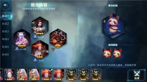 《碧蓝幻想》新秀伊尔莎：崛起之力，揭秘幻境新篇章