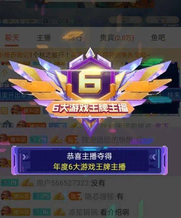 斗鱼PUBG大奖赛惊喜揭晓，小团团华丽回归引关注