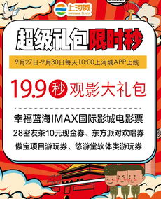 任亏券1月底停售倒计时！揭秘全新福利来袭