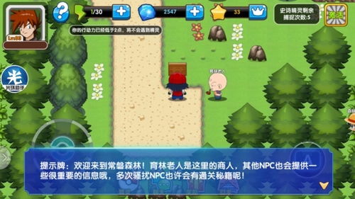 口袋妖怪Go2026年还能火?老玩家实测30天,这3个隐藏机制才是留存密码 口袋妖怪Go2026年还能火?老玩家实测30天,这3个隐藏机制才是留存密码