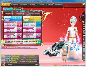 qq飞车幻影绝迹（  变形变色值不值）