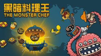 暗黑怪奇融合,暗夜王国ARPG新篇章 暗黑怪奇融合,暗夜王国ARPG新篇章