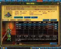 《真三国无双起源》梦幻四英杰DLC攻略:价格解析与独家内容速览 《真三国无双起源》梦幻四英杰DLC攻略:价格解析与独家内容速览