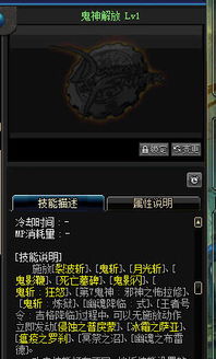 DNF鬼泣新技能到底强在哪？2026年实战必看的伤害机制与连招重构