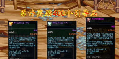 《问道》2026京城盛会倒计时，最后一天报名抢鲜体验！