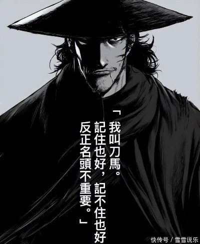 惨改写孙艺洲《镖人》无露脸，李连杰主演新武侠传奇