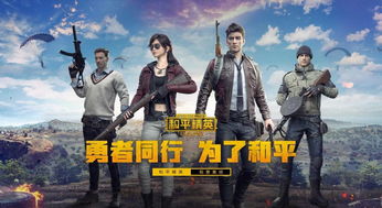 国服绝地求生刚开服就炸服？老玩家实测3天，告诉你最该优先做的5件事