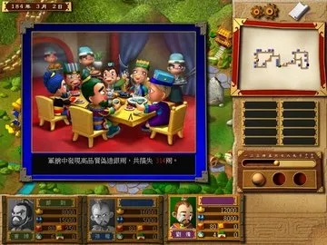 富甲天下4怎么玩不翻车？3个老玩家私藏的现金流密码，新手直接抄作业